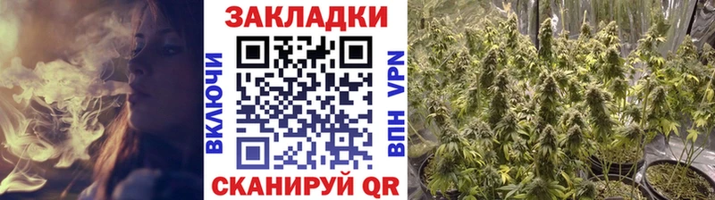 Купить наркотики цена Жуковский Метамфетамин  APVP  Бошки Шишки  Мефедрон  Кокаин 