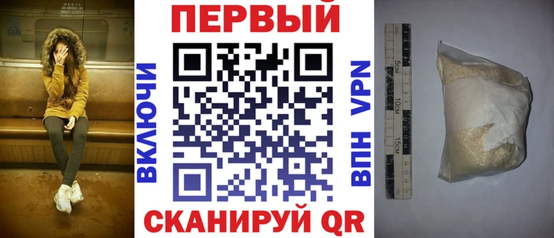 как найти наркотики Жуковский Амфетамин 97%