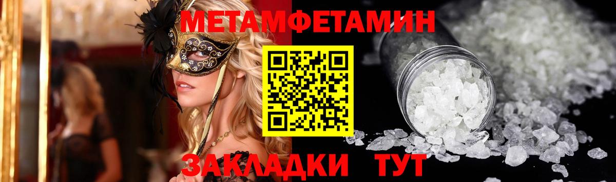 АМФ  Amphetamine  Жуковский  Amphetamine Premium  Вход с VPN 
