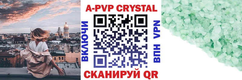A-PVP СК КРИС Жуковский