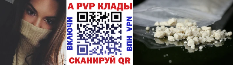 маркетплейс Telegram  дарнет шоп  blacksprut маркетплейс  Жуковский  APVP мука 
