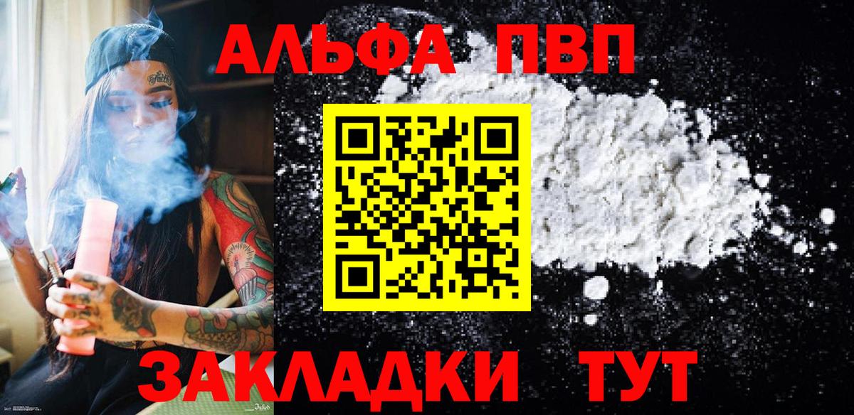 APVP СК Жуковский