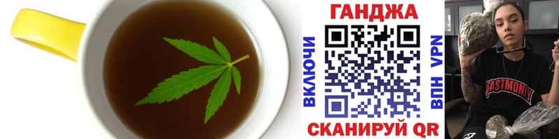 Canna-Cookies марихуана  закладка  Жуковский 