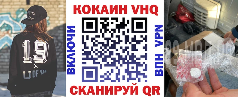 COCAIN 99%  Жуковский 