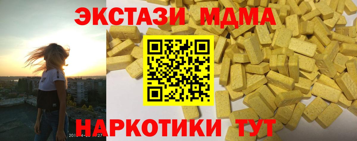 Экстази louis Vuitton Жуковский