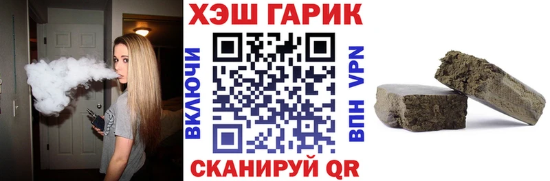 Гашиш 40% ТГК  Жуковский 