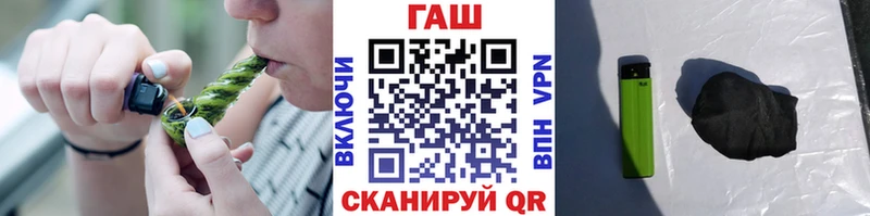 ГАШ убойный Жуковский