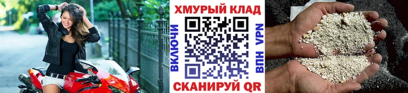 Героин гречка  даркнет сайт  Жуковский 