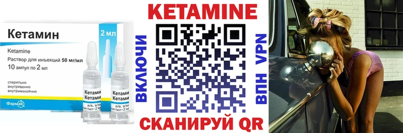Кетамин VHQ  блэк спрут   Жуковский 