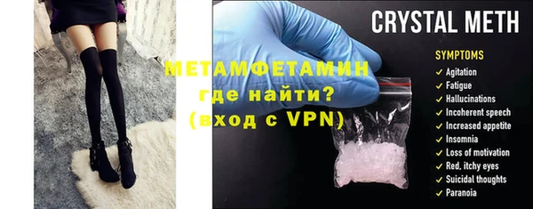 меф VHQ Алексин