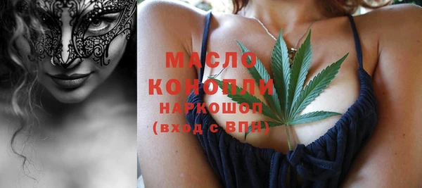 меф VHQ Алексин