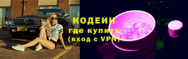 меф VHQ Алексин