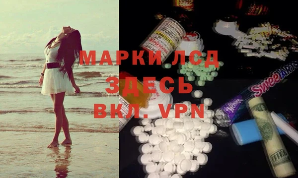 меф VHQ Алексин