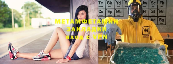 меф VHQ Алексин