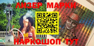 каннабис Ливны