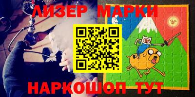 каннабис Ливны