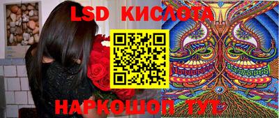 каннабис Ливны