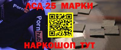 марки nbome Лесосибирск