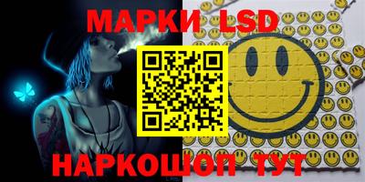марки nbome Лесосибирск