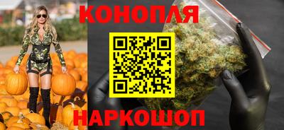каннабис Ливны