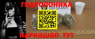 каннабис Ливны