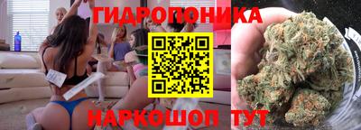 каннабис Ливны