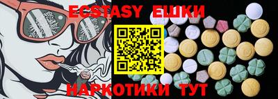 марки nbome Лесосибирск