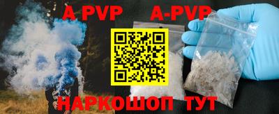 каннабис Ливны