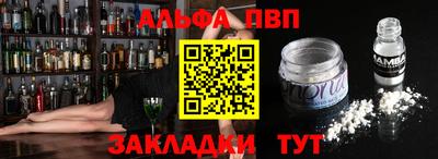 spice Ликино-Дулёво