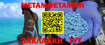 spice Ликино-Дулёво