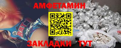 spice Ликино-Дулёво