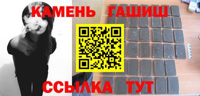 каннабис Ливны