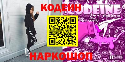 spice Ликино-Дулёво