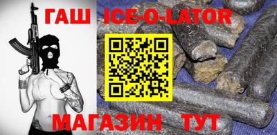 каннабис Ливны