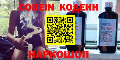 марки nbome Лесосибирск