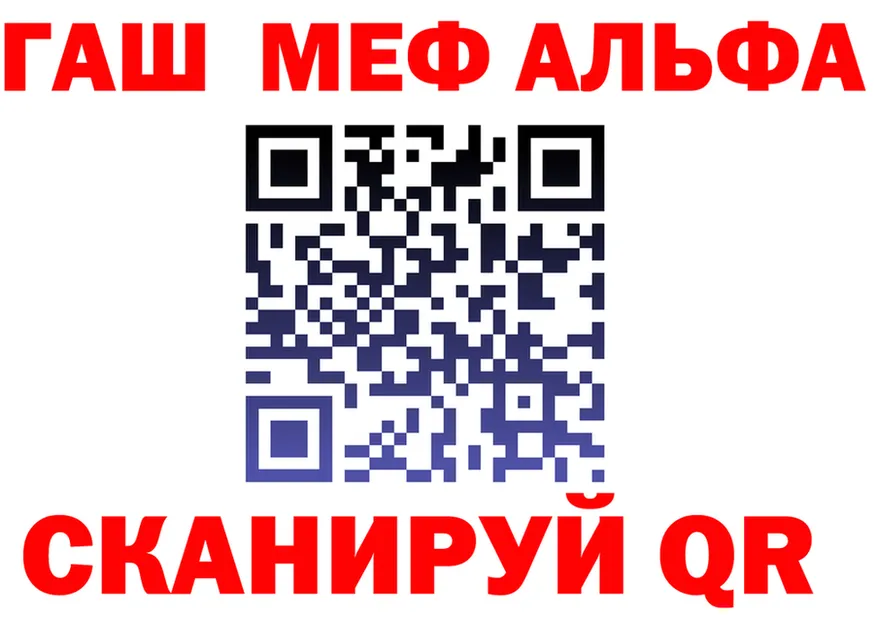 АМФ 97% ONION это МЕГА Жуковский