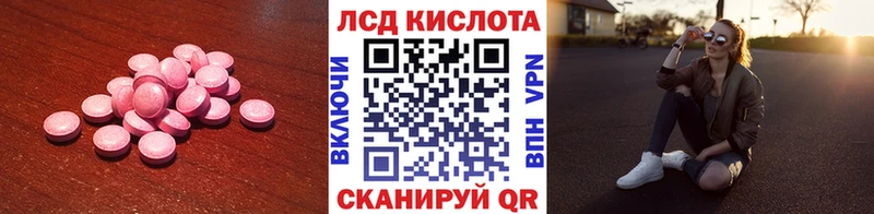 KRAKEN зеркало Жуковский ЛСД экстази кислота