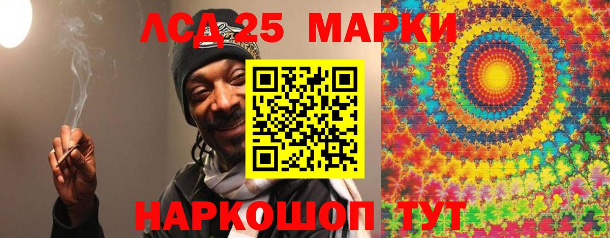 Лсд 25 экстази ecstasy Жуковский