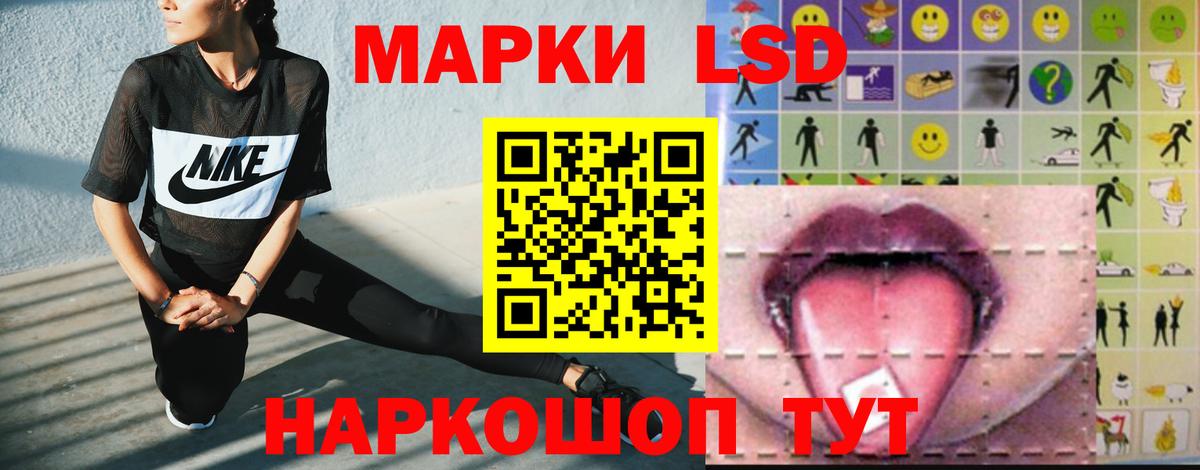 ЛСД экстази кислота  Лсд 25 экстази  Жуковский  LSD-25 экстази кислота  Вход с VPN 