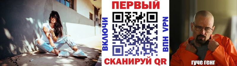 МЕТАМФЕТАМИН Декстрометамфетамин 99.9% Жуковский