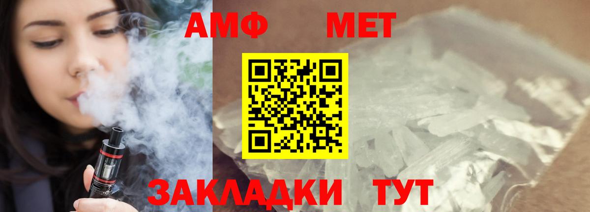 Метамфетамин витя Жуковский