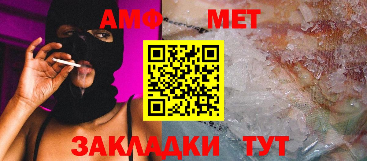 Первитин витя  Первитин витя  Жуковский  Вход с VPN 
