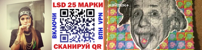 Наркотические марки 1,5мг  где можно купить наркотик  Жуковский 