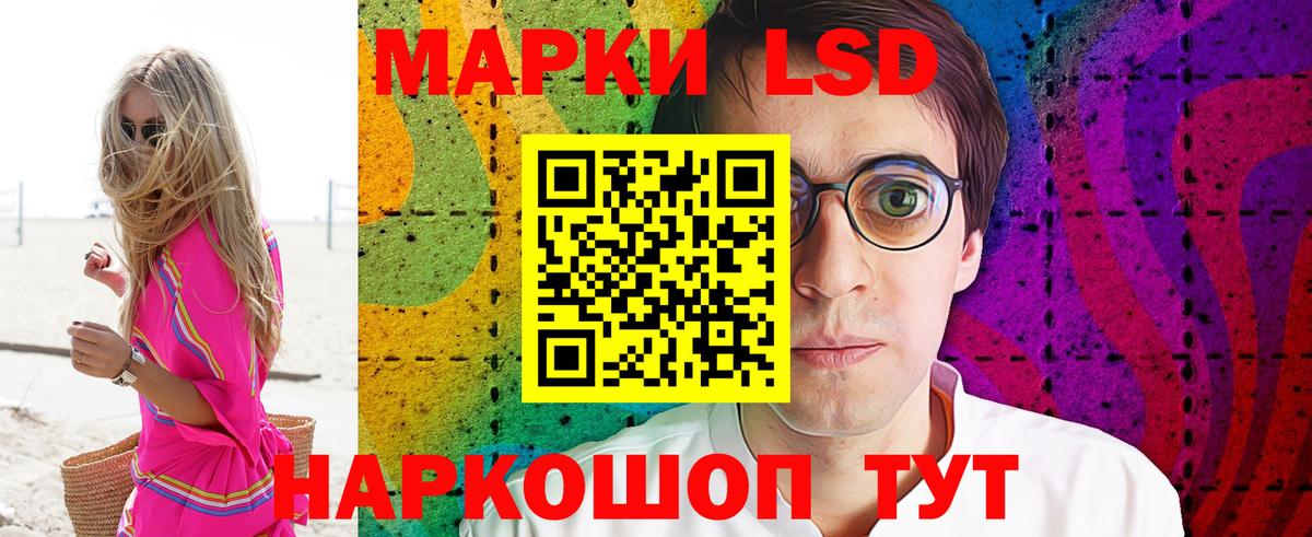 Марки 25I-NBOMe 1,5мг  Вход с VPN  Жуковский 