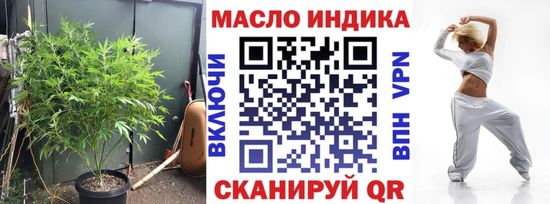 shop формула Жуковский Дистиллят ТГК вейп с тгк