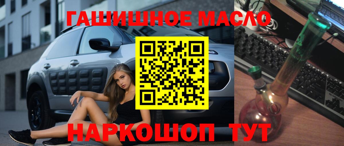 Дистиллят ТГК вейп Жуковский
