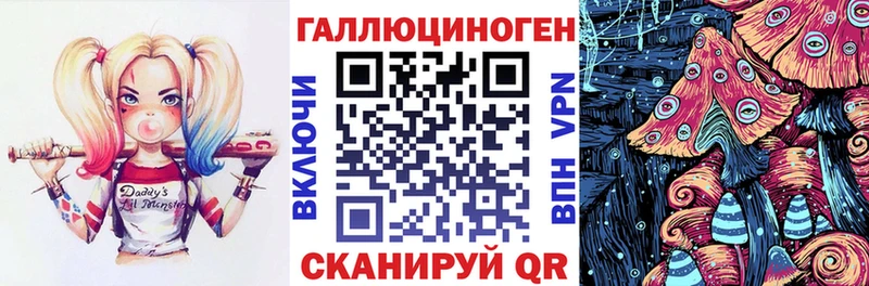 Галлюциногенные грибы MAGIC MUSHROOMS Жуковский