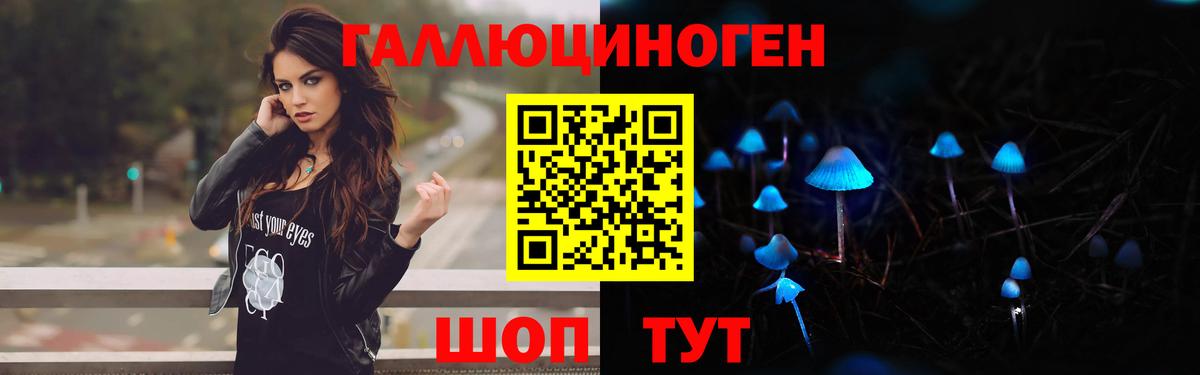 Галлюциногенные грибы Magic Shrooms Жуковский